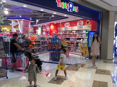 -TOYSRUS玩具反斗城(杭州萧山万象汇店)