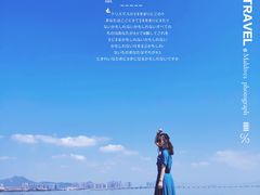 -海堤纪念公园