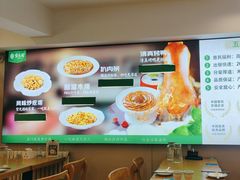 -紫光园·烤鸭(首经贸店)
