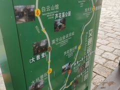 -莫干山风景区