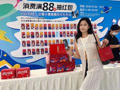 -新汇大融城