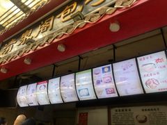 -清泉阁包子(五一店)