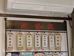 -哑巴生煎(临顿路店)