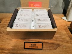 -微热山丘(台北民生公园门市店)