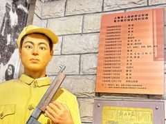 -上海公安博物馆
