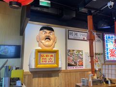 -弘彩英·烤牛舌·年糕火锅(蓝色港湾店)