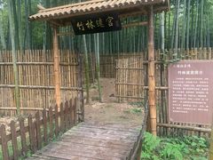 -陶祖圣境风景区