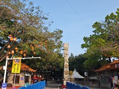 -南沙天后宫景区