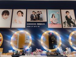 -海马体家庭照相馆(杭州远洋乐堤港店)
