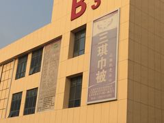 -万隆大胡同商业中心
