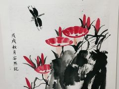 -秦汉胡同书法古筝围棋国画书院(宝地分馆)