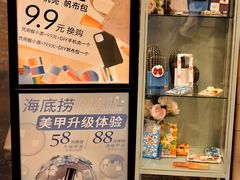 -远洋未来广场(育慧北路店)