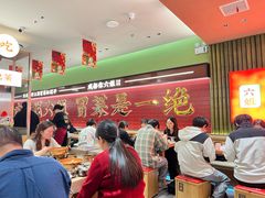 -成都你六姐·牛肉冒菜·麻辣香锅(长泰广场店)