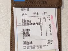 -俄士厨房(环球港店)