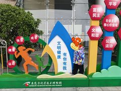 -东莞市科学技术博物馆
