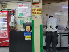 -清真蒋有记(秦虹路店)