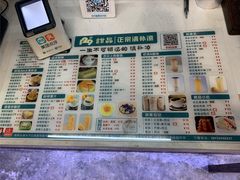 -129老爸茶丨清补凉