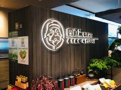 -四道菜·福建菜馆(新街口金鹰店)