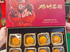 -良枫友信(陈家祠店)