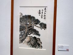 -岭南美术馆