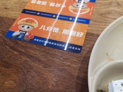 -素满香·食养自助(建邺万达店)