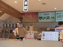 -陕拾叁-西安糕点(北院门创始店)