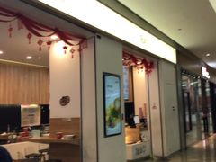 门面-漫山洋芋(大悦城店)