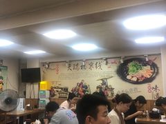 -天瑞福云南过桥米线(十里河店)