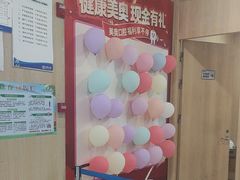 -合肥美奥口腔·种植矫正中心(政务院)