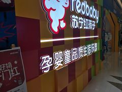 -万达广场(大明宫店)