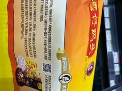 -万达影城(西铁营万达广场IMAX店)