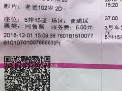 -幸福蓝海国际影城(西安立丰店)