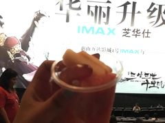 -万达影城(惠山IMAX店)