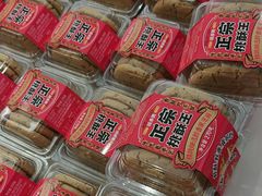 -味多美蛋糕(大兴店)