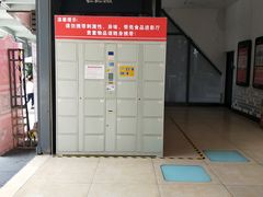 -星星国际影城(激光松山湖店)