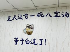-紫薇冷饮(海宁盐官宣德路店)