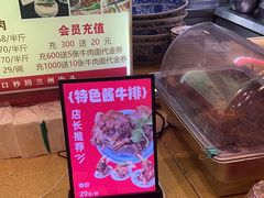 -兰州-西固陈记牛肉面·烧烤(山阴路店)