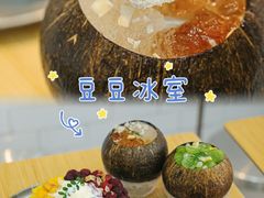-豆豆冰室·地道招牌椰子冻(大良店)