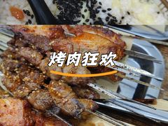 -老白家怡贵园烤肉