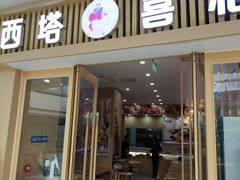 -万达广场(合肥包河店)