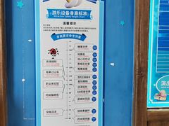 -蓝精灵乐园·世茂精灵之城主题乐园