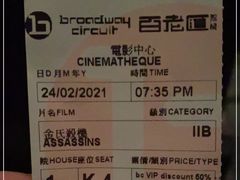 -百老汇电影中心(油麻地店)