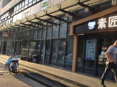 -华润万家便利超市(无锡大箕山店)