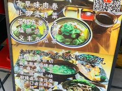 -匠太烧肉台日料理餐酒馆(三林店)