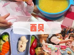 -西贝莜面村(近铁城市广场店)