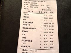 -解香楼(八盘岭路店)