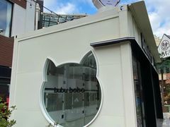 -百年夯碳烤胡椒饼(阿拉城店)