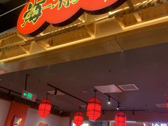 -海椒市落舌·麻辣烫冒菜(中关村店)