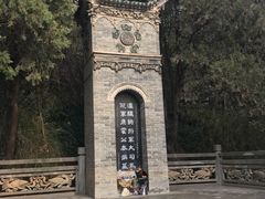 -茂陵博物馆