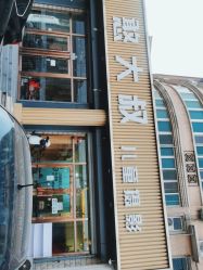 -憨大叔儿童摄影 90店连锁(房山城关店)